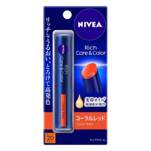 ニベア リッチケア＆カラーリップ コーラルレッド 2g