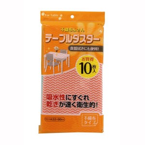 東和産業 FT テーブルダスター 10枚入り