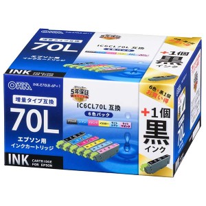 エプソン 増量タイプ IC6CL70L互換インク(6色パック＋ブラック×1) (INK-E70LB-6P+1)