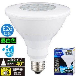 LED電球 ビームランプ形 広角(150形相当/1400lm/昼白色/E26/防雨タイプ/調光器対応) (LDR13N-W/D 11)