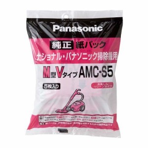 パナソニック 掃除機紙パック AMC-S5