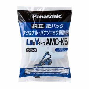 パナソニック 掃除機紙パック AMC-K5