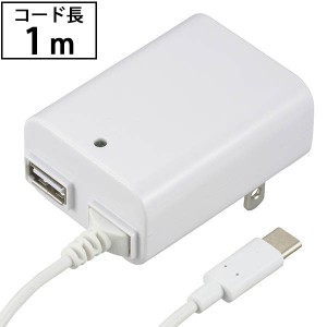 ACアダプター(USB Type-C＋Type-A/1m/ホワイト) (MAV-AUC2-W)
