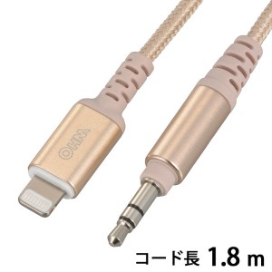 高耐久φ3.5mmライトニング変換ケーブル(1.8m) (SIP-L18SPT-N)