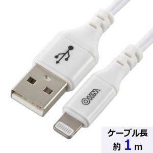 ライトニングケーブル(USB Type-A/2.4A高出力対応/1m/ホワイト) (SIP-L10AH-W)