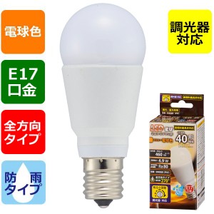 LED電球 ミニクリプトン形(40形相当/460lm/電球色/E17/防雨タイプ/全方向配光270°/調光器対応) (LDA5L-G-E17/D G11)