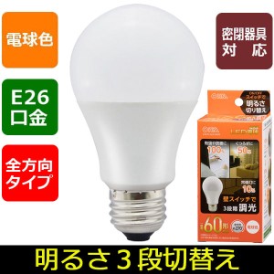 LED電球(60形相当/857lm/電球色/E26/全方向270°/密閉形器具対応/調光機能付) (LDA7L-G/D AG93)