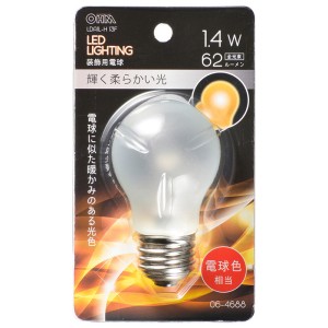 LED電球(装飾用/1.4W/62lm/フロスト電球色/PS/E26) (LDA1L-H 13F)