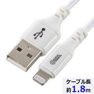 ライトニングケーブル(USB Type-A/2.4A高出力対応/1.8m/ホワイト) (SIP-L18AH-W)