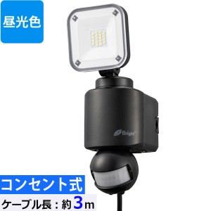 LEDセンサーライト(1灯/1600lm/昼光色/コンセント式/ブラック) (LS-A1155A19-K)