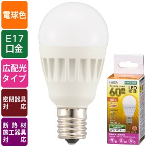 LED電球 小形(60形相当/780lm/電球色/E17/広配光200°/密閉器具対応/断熱材施工器具対応) (LDA6L-G-E17 IS51)
