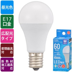 LED電球 小形(60形相当/800 lm/6.0W/昼光色/E17/広配光210°/密閉器具対応/断熱材施工器具対応) (LDA6D-G-E17 AG6)