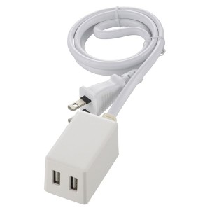 コード付USBチャージャー(ストレートプラグ/USB充電ポート×2/急速充電/コード長1m/ホワイト) (HS-1MUSB-22)
