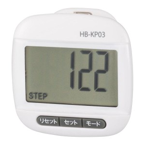 歩数計(振り子式/クリップ付/ホワイト) (HB-KP03-W)