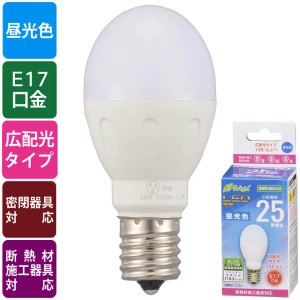 LED電球 小形(25形相当/290 lm/2.6W/昼光色/E17/広配光195°/密閉器具対応/断熱材施工器具対応) (LDA3D-G-E17 IH23)