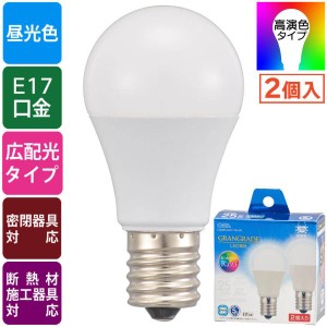 LED電球 小形(Ra93/25形相当/昼光色/280lm/2.3W/E17/広配光210°/密閉形器具対応/断熱材施工器具対応/2個入) (LDA2D-G-E17 RA 2P)