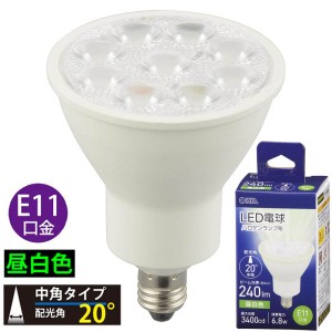 LED電球 ハロゲンランプ形 中角(6.8W/ビーム光束240lm/昼白色/E11) (LDR7N-M-E11 5)