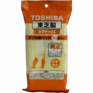 東芝 掃除機紙パック VPF-11