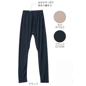 シルク100% 10分丈パンツ