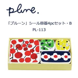 Plune 食器の通販 Au Pay マーケット