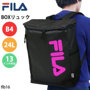 FILA フィラ リュック B4 ボックス バックパック 学生 通学 スクール PC タブレット (flb16)