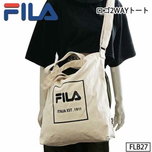 フィラ FILA ブランド トート バッグ 2WAY ショルダー ロゴ キャンバス 帆布 通学 通勤 旅行 サブバッグ (flb27) クロ