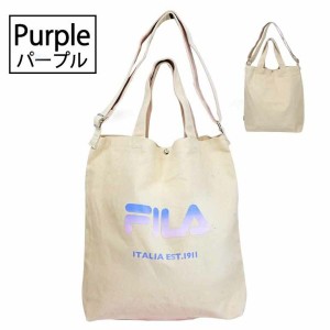 フィラ FILA ブランド トート バッグ 2WAY ショルダー ロゴ キャンバス 帆布 通学 通勤 旅行 サブバッグ (flb28) パープル