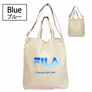 フィラ FILA ブランド トート バッグ 2WAY ショルダー ロゴ キャンバス 帆布 通学 通勤 旅行 サブバッグ (flb28) ブルー