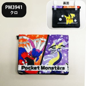 ポケットポーチ 移動ポケット 付けポケット ポケットモンスター ポケモン スプラトゥーン ハンカチ (pm3941) クロ(PM3941)