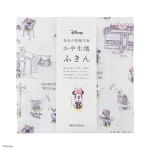 Disney ディズニー かや生地 ふきん 『 ミニー デート』 奈良の 蚊帳生地 [日本製]
