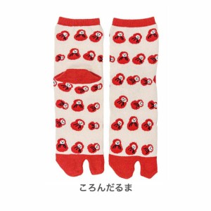 [日本製] 和柄 足袋靴下 Tabi socks タビ ソックス [ころんだるま]