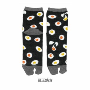 [日本製] 和柄 足袋靴下 Tabi socks タビ ソックス [目玉焼き]