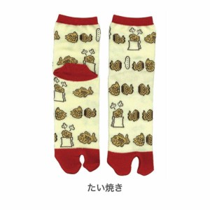 [日本製] 和柄 足袋靴下 Tabi socks タビ ソックス [たい焼き]