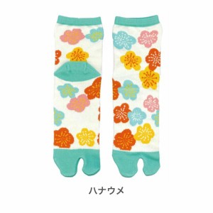 [日本製] 和柄 足袋靴下 Tabi socks タビ ソックス [ハナウメ]