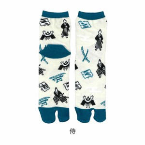 [日本製] 和柄 足袋靴下 Tabi socks タビ ソックス [侍]