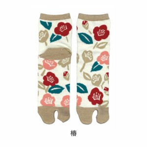 [日本製] 和柄 足袋靴下 Tabi socks タビ ソックス [椿]