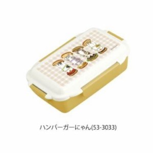 ランチボックス・お弁当箱 ハンバーガーにゃん