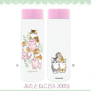 mofusand ポケミニボトル150ml ぶたとねこ[53-2085]