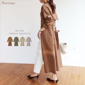 トレンチ ワンピース 長袖の通販 Au Pay マーケット