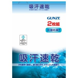 GUNZE(グンゼ) 涼感平台/半袖丸首 [(03)ホワイト][S〜L]