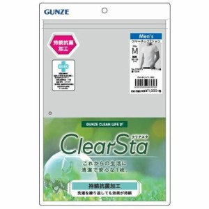 GUNZE(グンゼ) ClearSta/UネックTシャツ [全2色×3サイズ]