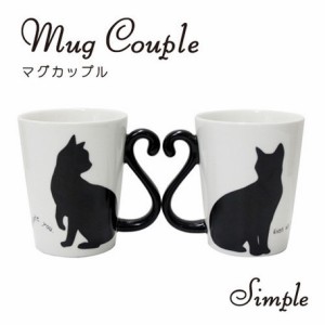 マグカップル黒猫/シンプル [単品]