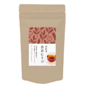 和紅茶 香茶むすび アップルシナモン