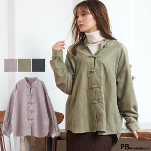 チャイナ シャツ コーデ レディースの通販 Au Pay マーケット