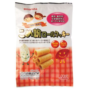 MS こめ粉ロールクッキー ※セット販売(6点入り)