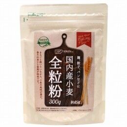 国内産小麦 全粒粉 単品