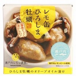 レモ缶ひろしま牡蠣オリーブオイル漬け 単品