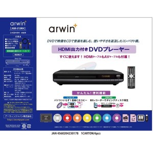 アーウィン HDMI端子付きDVDプレーヤー ASD-212KH