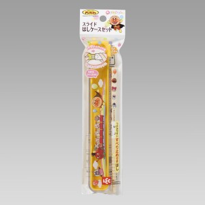 アンパンマン スライド ・ はしケース セット / ANPANMAN CHOPSTICKS WITH CASE (SLIDE TYPE)