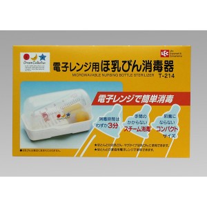 Dream Collection 電子レンジ用 ほ乳びん 消毒器 / DC MICROWAVABLE NURSING BOTTLE STERILIZER